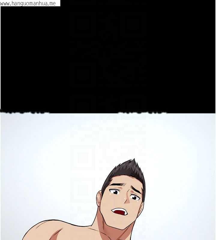 韩国漫画尸变家园:以身相许韩漫_尸变家园:以身相许-第17话-主人，我会尽心服侍你在线免费阅读-韩国漫画-第131张图片