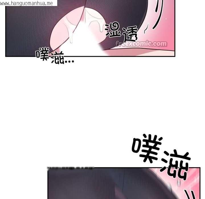 韩国漫画虚拟仙境韩漫_虚拟仙境-第35话在线免费阅读-韩国漫画-第90张图片