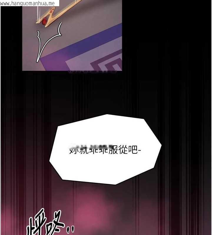 韩国漫画最强家丁韩漫_最强家丁-第59话-丈夫好友入室抢妻在线免费阅读-韩国漫画-第138张图片