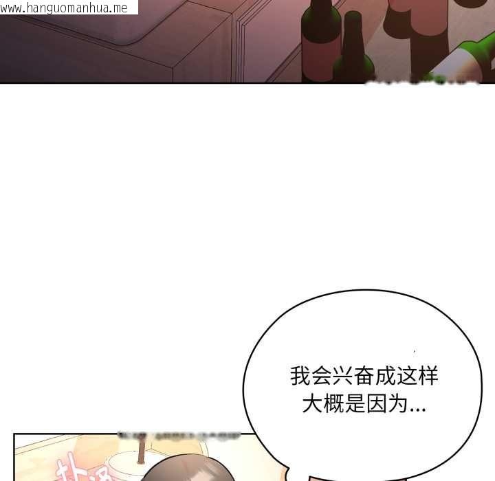 韩国漫画耳边的初恋鬼神韩漫_耳边的初恋鬼神-第3话在线免费阅读-韩国漫画-第37张图片
