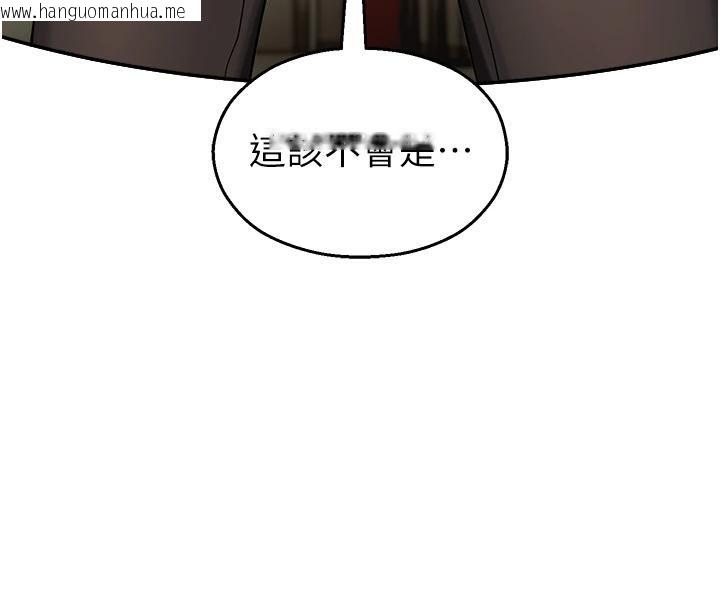 韩国漫画校园禁播角落韩漫_校园禁播角落-第7话-开发出新性癖在线免费阅读-韩国漫画-第144张图片