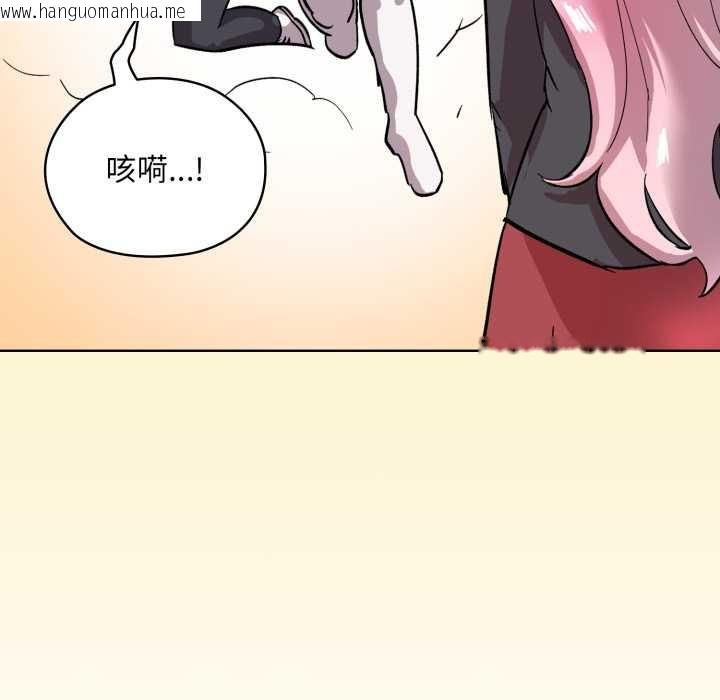 韩国漫画耳边的初恋鬼神韩漫_耳边的初恋鬼神-第1话在线免费阅读-韩国漫画-第86张图片