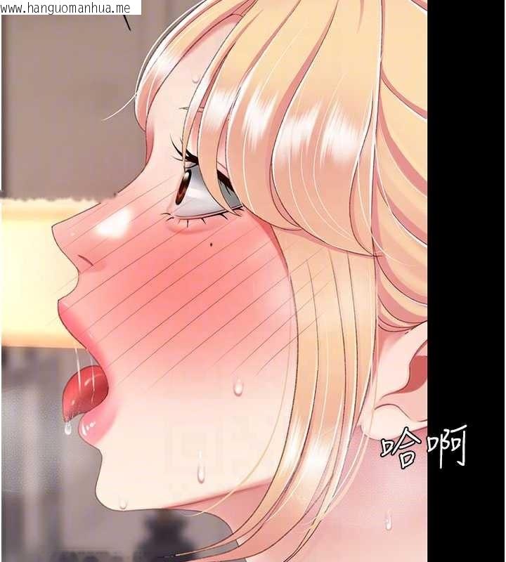 韩国漫画复仇母女丼韩漫_复仇母女丼-第124话-终于问出口的话在线免费阅读-韩国漫画-第64张图片