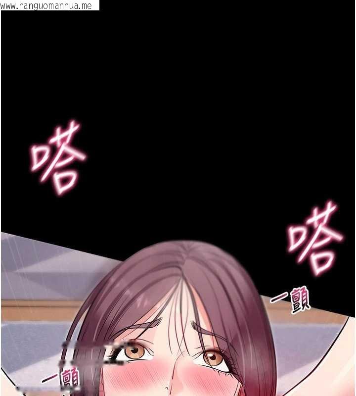 韩国漫画拜脱拜脱App韩漫_拜脱拜脱App-第38话-将两个性奴收入囊中在线免费阅读-韩国漫画-第61张图片