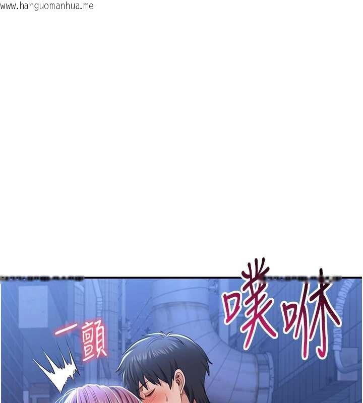 韩国漫画倒追游戏韩漫_倒追游戏-第23话-需要更多的多巴胺在线免费阅读-韩国漫画-第7张图片