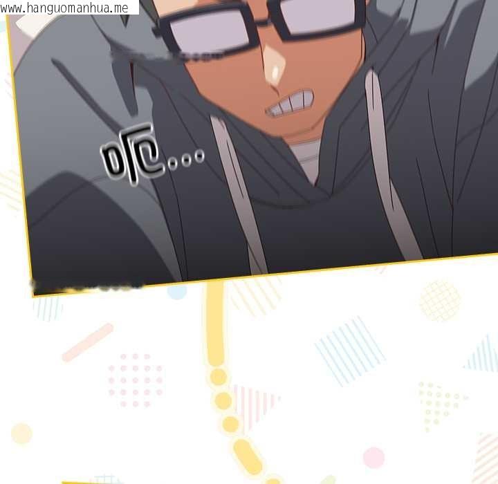 韩国漫画与众不同的兄妹/我家的掌上明珠韩漫_与众不同的兄妹/我家的掌上明珠-第18话在线免费阅读-韩国漫画-第77张图片