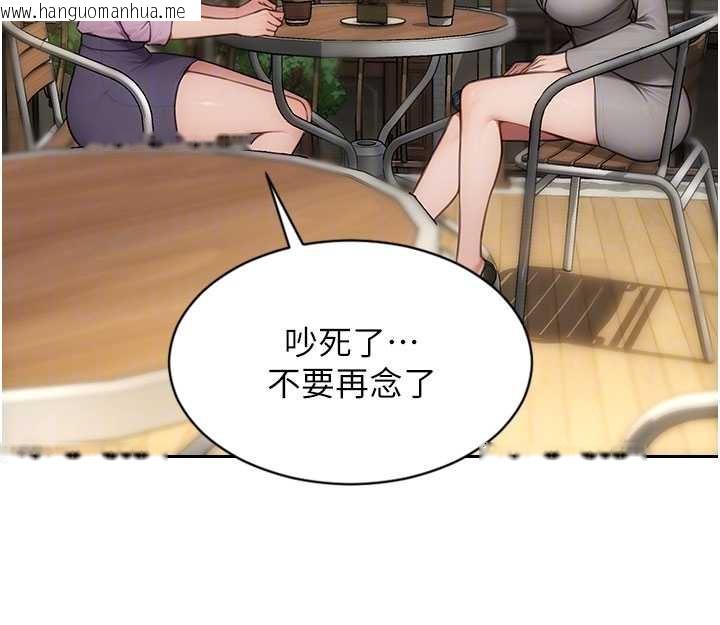 韩国漫画单身即纵欲韩漫_单身即纵欲-第25话-光做一次怎么够?在线免费阅读-韩国漫画-第39张图片