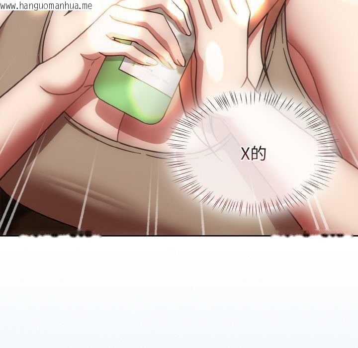 韩国漫画热情拳击馆韩漫_热情拳击馆-第45话在线免费阅读-韩国漫画-第127张图片