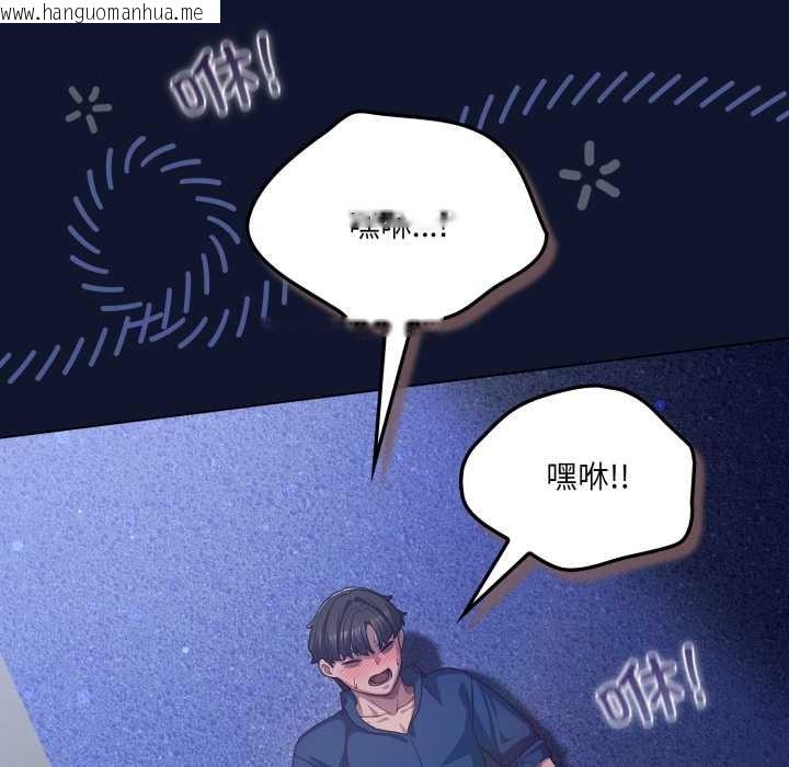 韩国漫画喵来的恋爱韩漫_喵来的恋爱-第41话在线免费阅读-韩国漫画-第64张图片