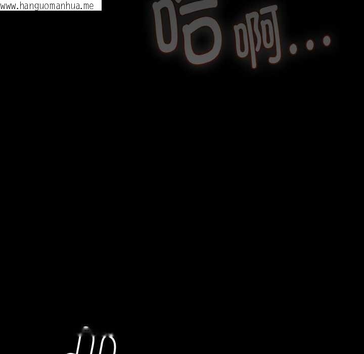 韩国漫画神圣陷阱韩漫_神圣陷阱-第16话在线免费阅读-韩国漫画-第189张图片