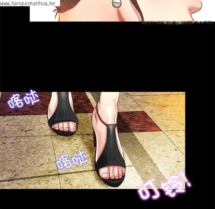 韩国漫画隐秘的同居韩漫_隐秘的同居-第7话在线免费阅读-韩国漫画-第36张图片