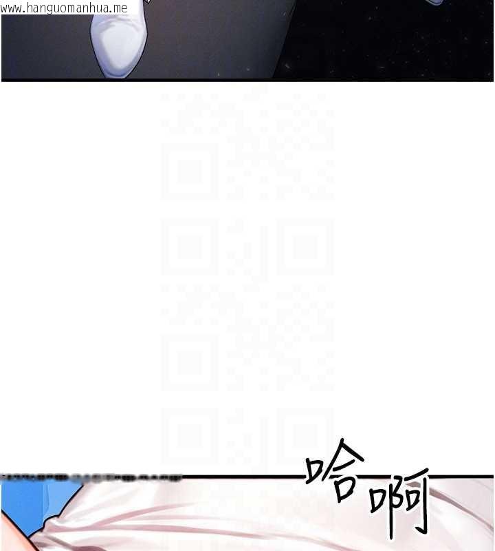 韩国漫画等价交换人生韩漫_等价交换人生-第35话-毫无防备的她在线免费阅读-韩国漫画-第130张图片