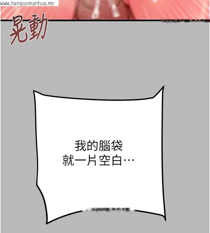 韩国漫画掠夺行动韩漫_掠夺行动-第77话-堕落成淫娃的高岭之花在线免费阅读-韩国漫画-第136张图片