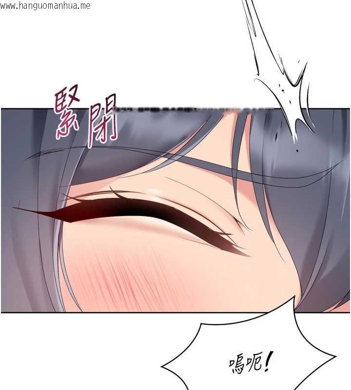韩国漫画Set-up!排球少女韩漫_Set-up!排球少女-第70话-令人感到销魂的处女鲍在线免费阅读-韩国漫画-第172张图片