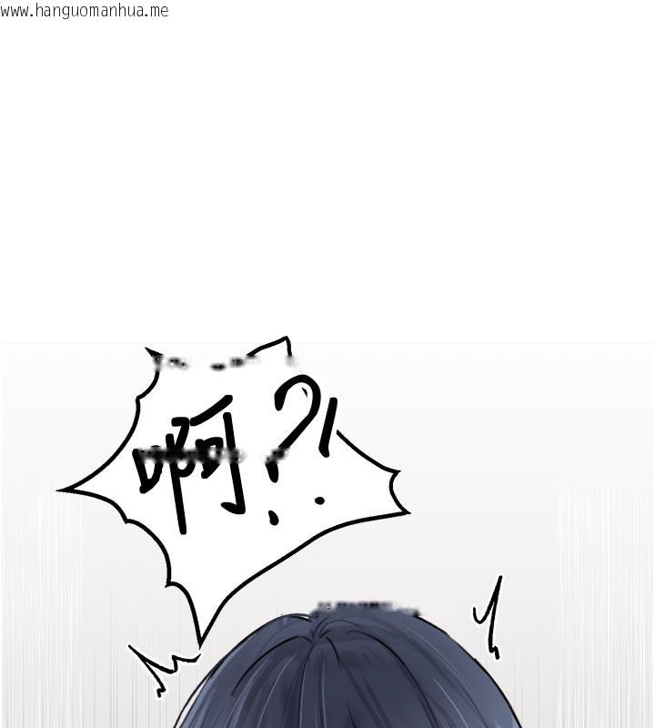 韩国漫画男人配额制韩漫_男人配额制-第18话-处女护士的摩铁初体验在线免费阅读-韩国漫画-第143张图片