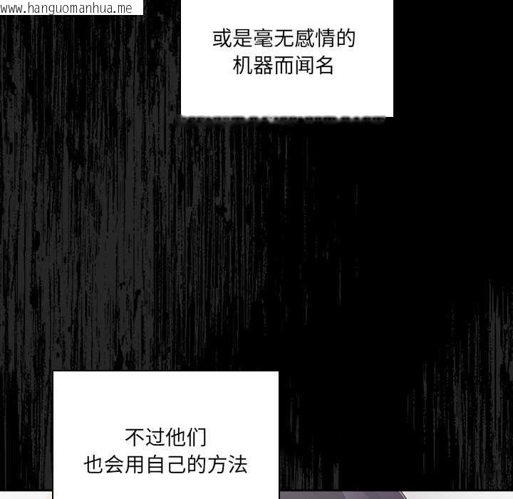 韩国漫画与众不同的兄妹/我家的掌上明珠韩漫_与众不同的兄妹/我家的掌上明珠-第19话在线免费阅读-韩国漫画-第41张图片