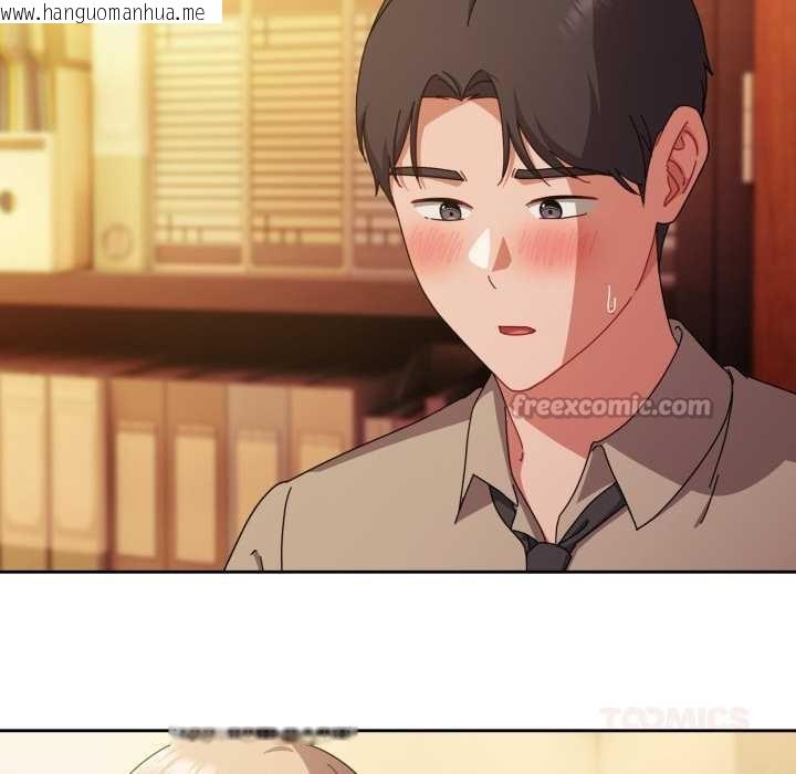 韩国漫画爱上你也好韩漫_爱上你也好-第37话在线免费阅读-韩国漫画-第28张图片