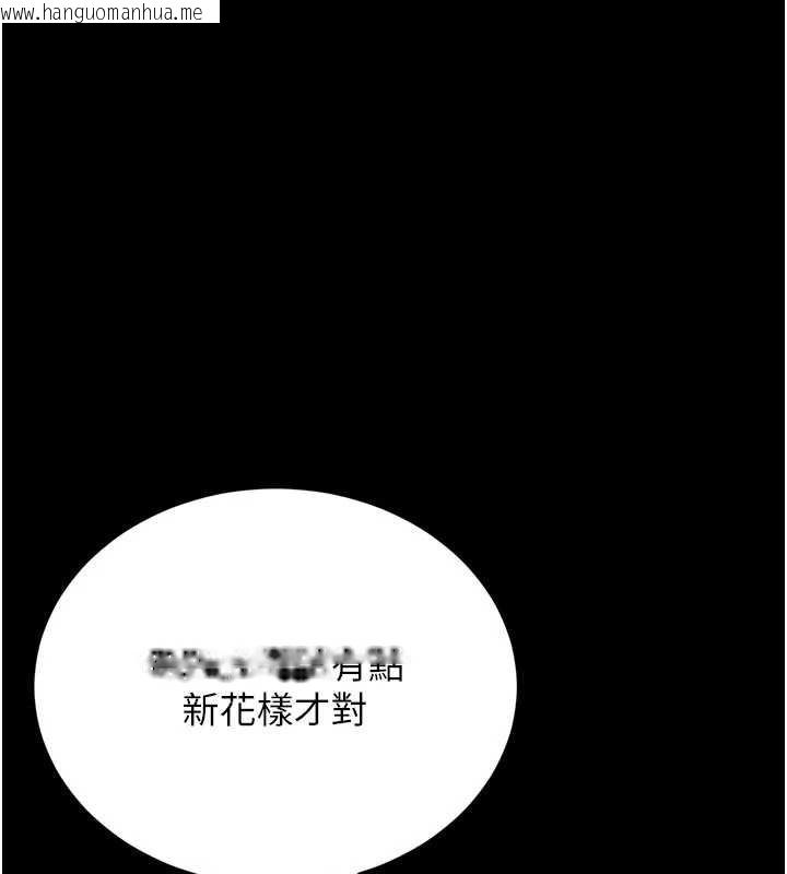 韩国漫画猎艳管理员韩漫_猎艳管理员-第13话-要用什么办法上她呢?在线免费阅读-韩国漫画-第55张图片