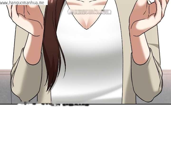 韩国漫画校花的双面生活韩漫_校花的双面生活-第11话在线免费阅读-韩国漫画-第98张图片