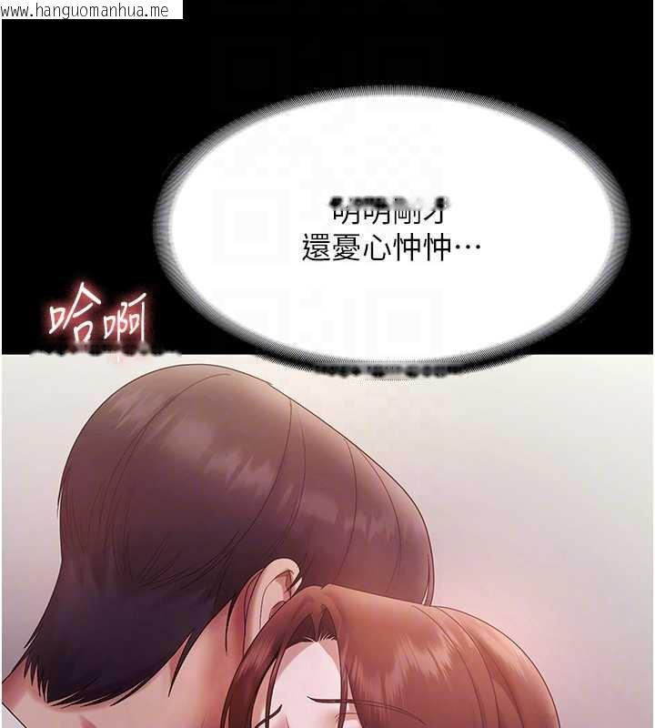 韩国漫画老板娘的诱惑韩漫_老板娘的诱惑-第77话-插进来就没烦恼了…!在线免费阅读-韩国漫画-第21张图片