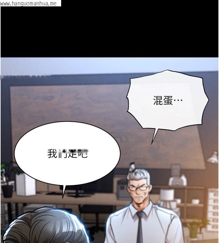 韩国漫画衣锦还乡韩漫_衣锦还乡-第18话-猛烈爆发的母乳喷泉在线免费阅读-韩国漫画-第48张图片