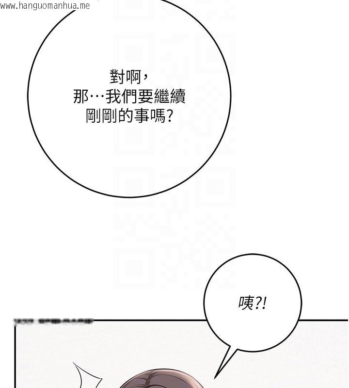 韩国漫画校园成人礼韩漫_校园成人礼-第9话-想著你的棒棒高潮了在线免费阅读-韩国漫画-第52张图片