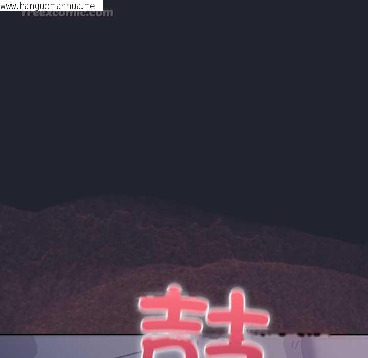 韩国漫画摸鱼生存指南/上班不要太认真韩漫_摸鱼生存指南/上班不要太认真-第21话在线免费阅读-韩国漫画-第112张图片