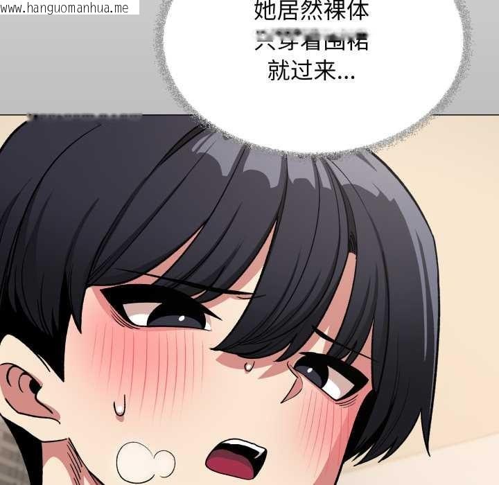 韩国漫画缺德邻居难相处韩漫_缺德邻居难相处-第57话在线免费阅读-韩国漫画-第22张图片