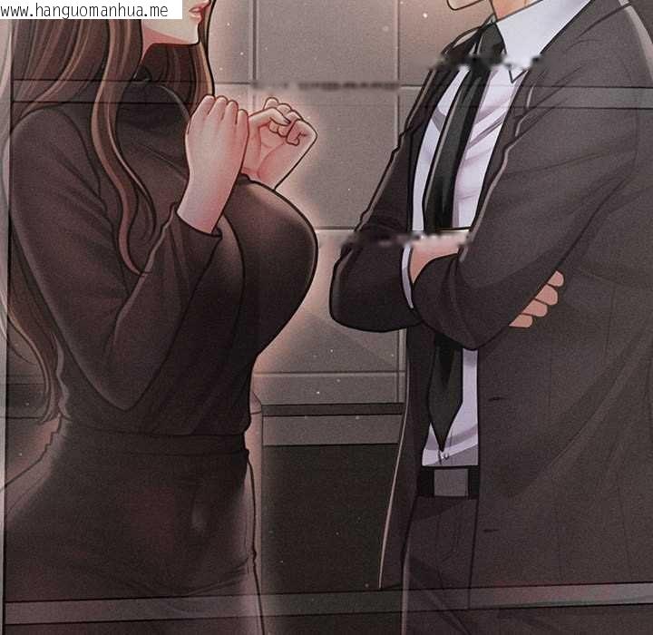 韩国漫画会长家的小儿子韩漫_会长家的小儿子-第38话在线免费阅读-韩国漫画-第111张图片