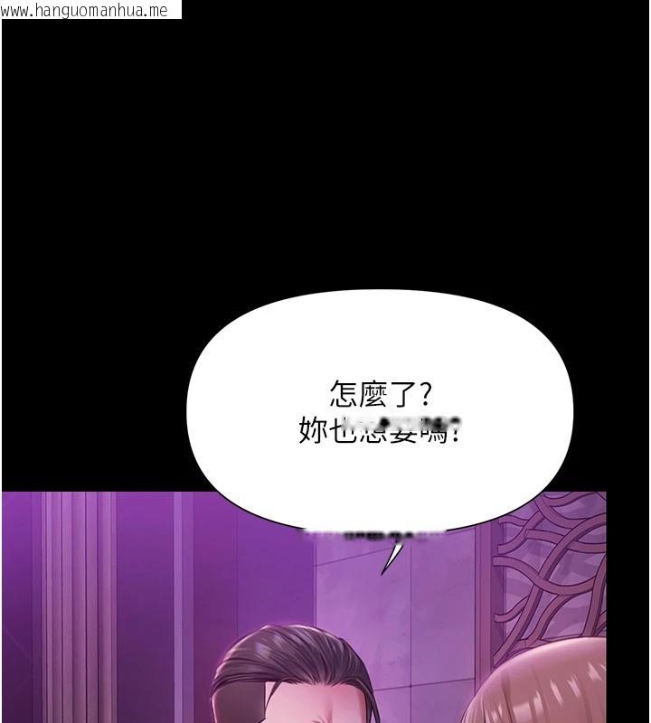 韩国漫画极乐泳池趴韩漫_极乐泳池趴-第1话-上流社会的隐密派对在线免费阅读-韩国漫画-第102张图片