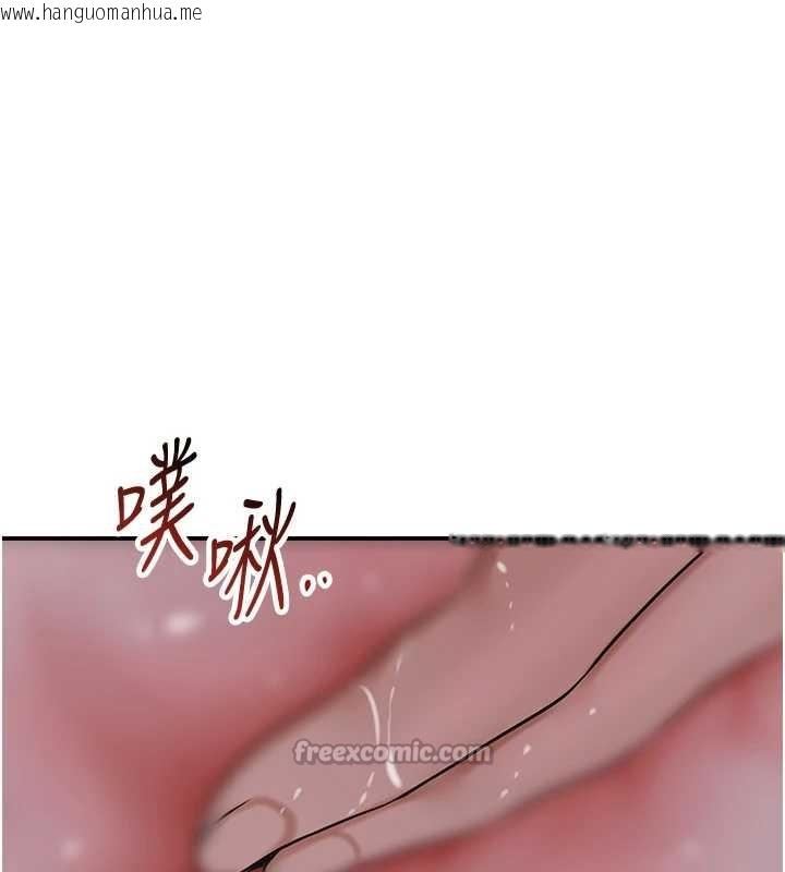 韩国漫画花容湿色:取花点韩漫_花容湿色:取花点-第76话-这就是取花点的力量…?在线免费阅读-韩国漫画-第84张图片