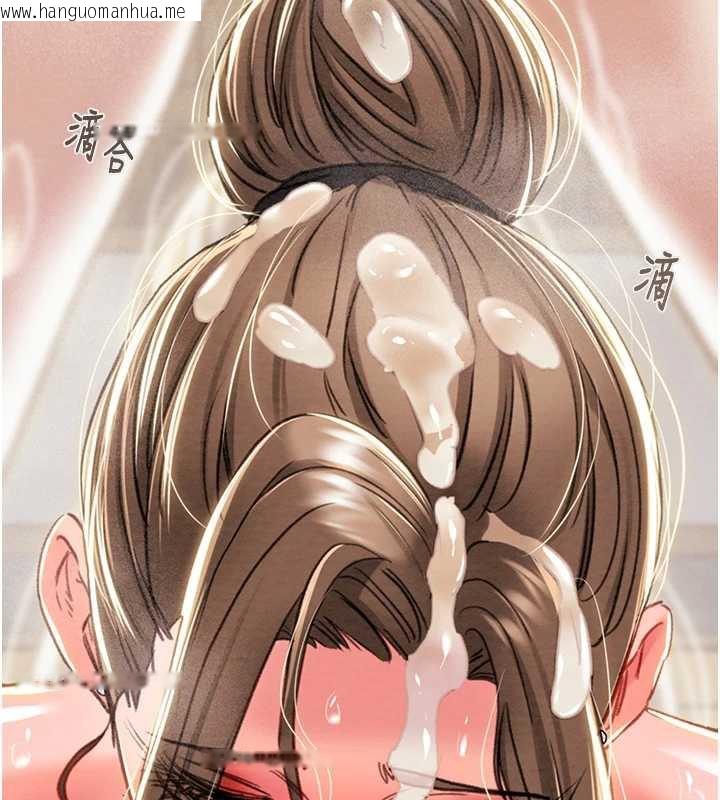 韩国漫画掠夺行动韩漫_掠夺行动-第77话-堕落成淫娃的高岭之花在线免费阅读-韩国漫画-第175张图片