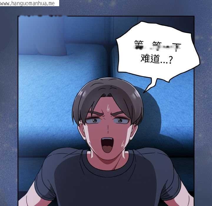 韩国漫画热情拳击馆韩漫_热情拳击馆-第45话在线免费阅读-韩国漫画-第151张图片