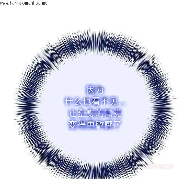 韩国漫画异世界骑士团长韩漫_异世界骑士团长-第41话在线免费阅读-韩国漫画-第129张图片