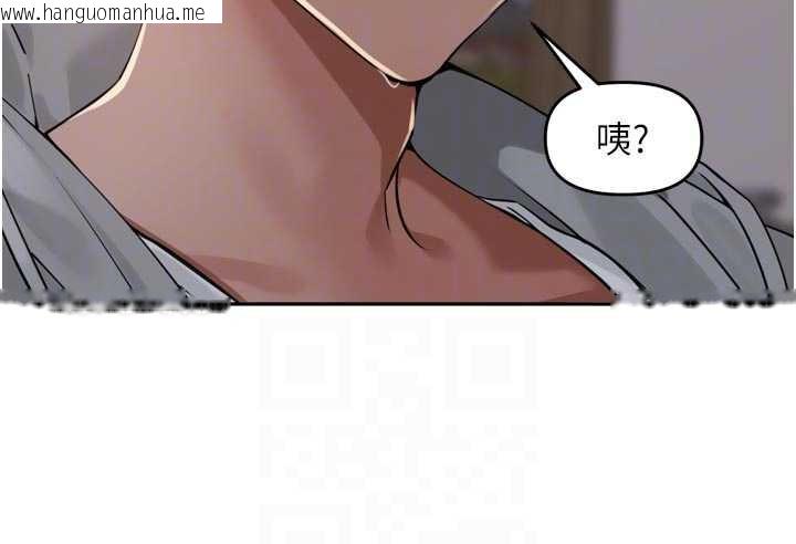 韩国漫画里长孙子开麦啦韩漫_里长孙子开麦啦-第31话-捕获发情母猪大作战!在线免费阅读-韩国漫画-第61张图片