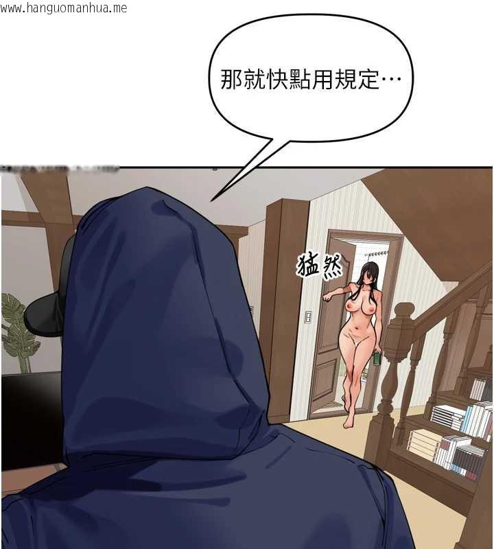韩国漫画里长孙子开麦啦韩漫_里长孙子开麦啦-第31话-捕获发情母猪大作战!在线免费阅读-韩国漫画-第122张图片