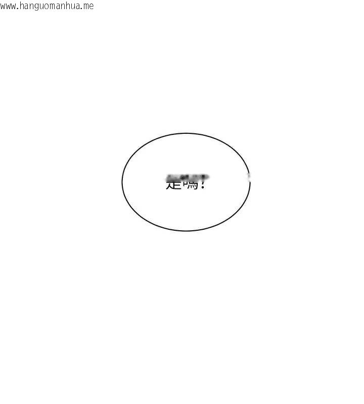 韩国漫画老师的亲密指导韩漫_老师的亲密指导-第70话-偷袭熟睡俏老师在线免费阅读-韩国漫画-第47张图片