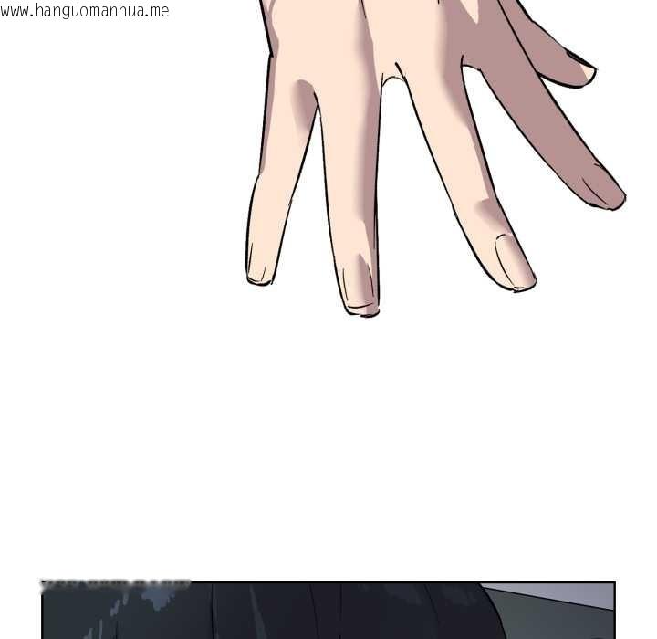 韩国漫画耳边的初恋鬼神韩漫_耳边的初恋鬼神-第1话在线免费阅读-韩国漫画-第22张图片