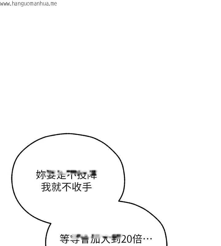 韩国漫画人妻猎人韩漫_人妻猎人-第103话-初遇执法美魔女在线免费阅读-韩国漫画-第5张图片