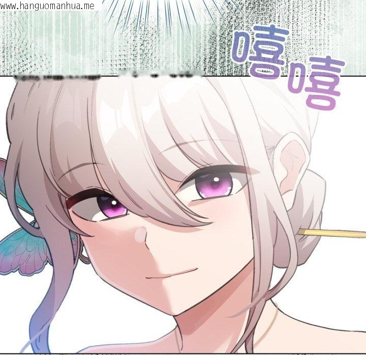 韩国漫画配角的生存任务韩漫_配角的生存任务-第38话在线免费阅读-韩国漫画-第177张图片