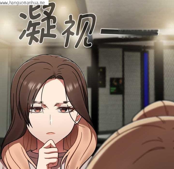 韩国漫画热情拳击馆韩漫_热情拳击馆-第44话在线免费阅读-韩国漫画-第43张图片