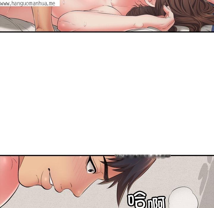 韩国漫画再爱我一次韩漫_再爱我一次-第42话在线免费阅读-韩国漫画-第131张图片