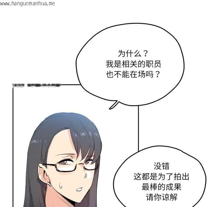 韩国漫画爸爸也疯狂韩漫_爸爸也疯狂-第32话在线免费阅读-韩国漫画-第63张图片