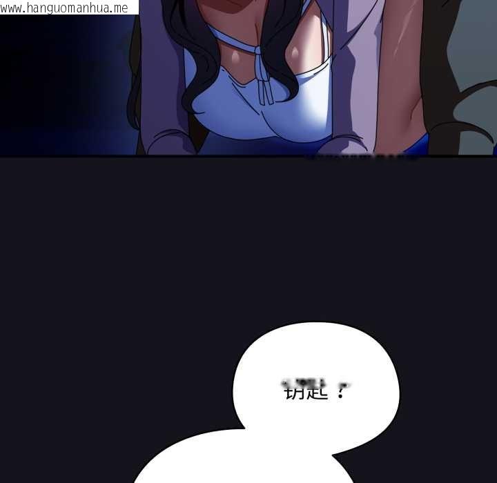 韩国漫画硬也要拍完韩漫_硬也要拍完-第12话在线免费阅读-韩国漫画-第16张图片