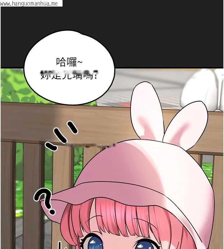 韩国漫画垃圾堆捡到宠物系萌妹韩漫_垃圾堆捡到宠物系萌妹-第21话-关于「她」的过去…在线免费阅读-韩国漫画-第181张图片