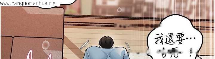 韩国漫画岳母为何那样韩漫_岳母为何那样-第76话-任由女婿摆布的岳母在线免费阅读-韩国漫画-第95张图片