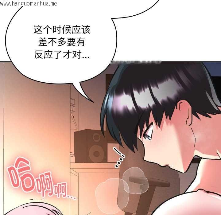 韩国漫画耳边的初恋鬼神韩漫_耳边的初恋鬼神-第3话在线免费阅读-韩国漫画-第72张图片