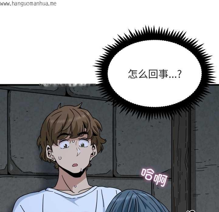 韩国漫画发小碰不得/强制催眠韩漫_发小碰不得/强制催眠-第90话在线免费阅读-韩国漫画-第37张图片