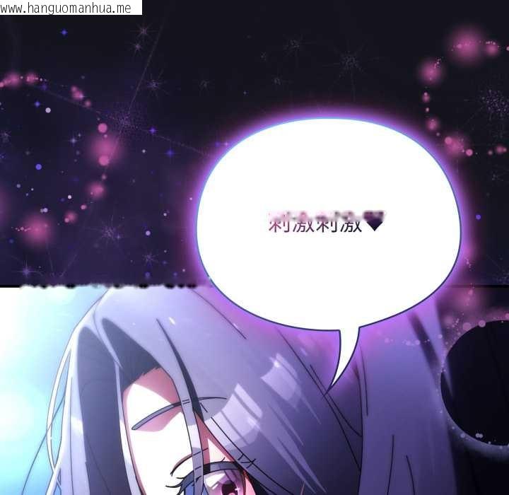 韩国漫画硬也要拍完韩漫_硬也要拍完-第11话在线免费阅读-韩国漫画-第188张图片