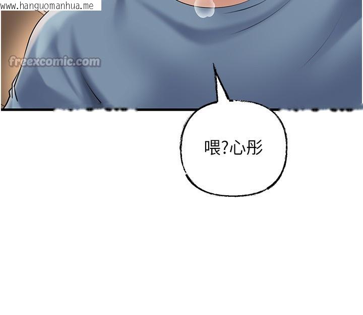 韩国漫画岳母为何那样韩漫_岳母为何那样-第75话-帮讲电话的女婿口交在线免费阅读-韩国漫画-第98张图片